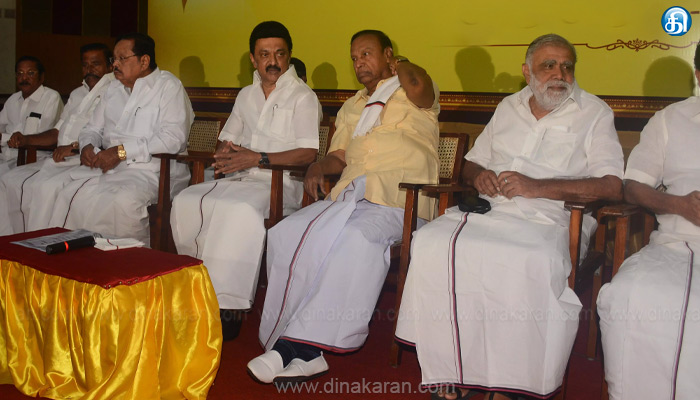 மு.க.ஸ்டாலின் தலைமையில்திமுக மாவட்டச் செயலாளர்கள் கூட்டம்.