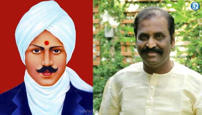 கவிஞர் வைரமுத்து–பாரதியாரின் பிறந்தநா  பதிவு.