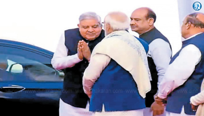 துணை ஜனாதிபதி-பிரதமர் மோடி முன் கைகூப்பி குனிந்து நிற்கும்  படம்.