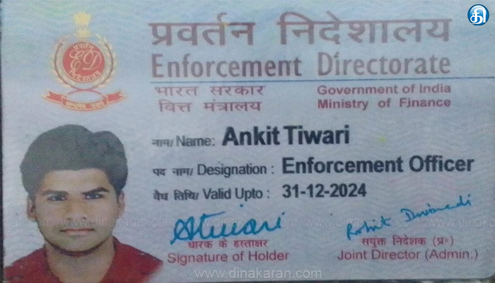 மதுரை- அமலாக்கத்துறை அலுவலகத்தில் தமிழ்நாடு லஞ்ச ஒழிப்புத்துறை அதிரடி சோதனை….