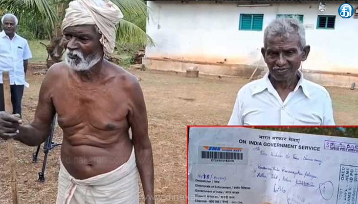 ஜாதிப் பெயரைக் குறிப்பிட்டு சம்மன்–.போலீசார் விசாரணை.