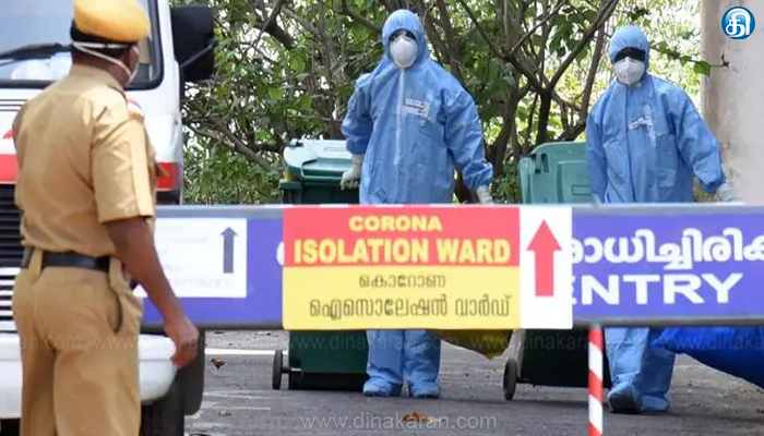 மீண்டும் – கேரளாவில் கொரோனா பரவல் அதிகரிப்பு.