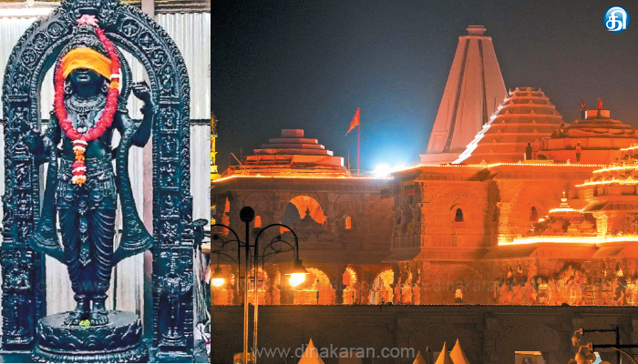 அயோத்தி கோயில் கருவறையில் வைக்கப்பட்ட ராமர் சிலை..