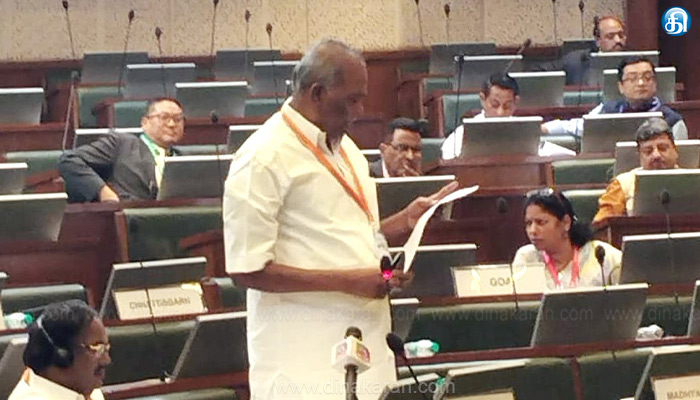 அனைத்திந்திய சட்டமன்றப் பேரவை மற்றும் மேலவை தலைவர்கள் மாநாடு.