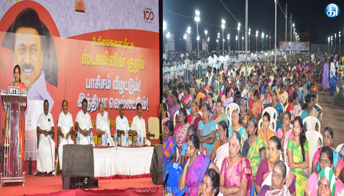 கடலூர் நாடாளுமன்றத் தொகுதி சார்பில் உரிமைகளை மீட்க ஸ்டாலின் குரல் பொதுக்கூட்டம்