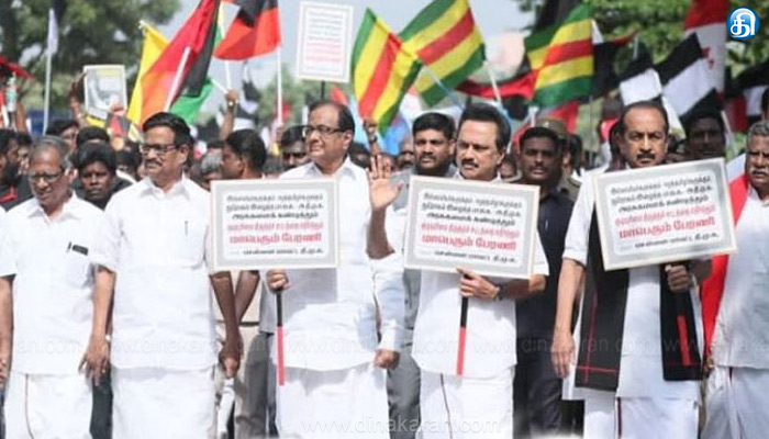 C.M.மு.க.ஸ்டாலின் –மக்களின் உணர்ச்சிகளை சீண்டி அரசியல் ஆதாயம் அடையப் பார்க்கிறார் பிரதமர்