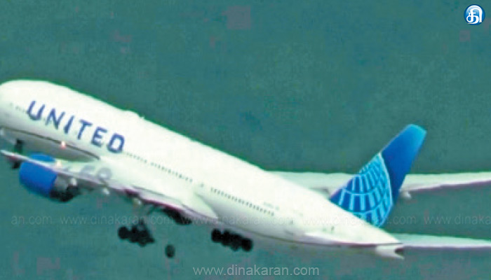 அமெரிக்கா–நடுவானில் திடீரென கழன்று விழுந்த விமானத்தின் டயர்…?