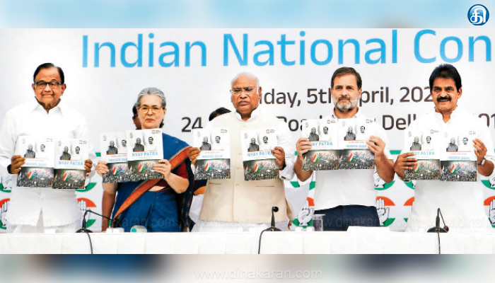 காங்கிரஸ் தேர்தல் அறிக்கையில் அசரவைக்கும் வாக்குறுதிகள்….!