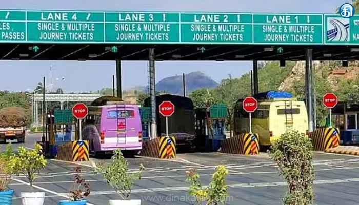 நாடு முழுவதும் சுங்கக் கட்டண உயர்வை தற்காலிகமாக நிறுத்திவைப்பு ….